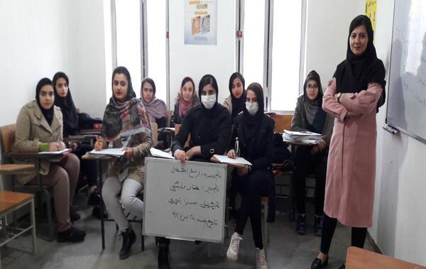 عکس کلاس رفع اشکال