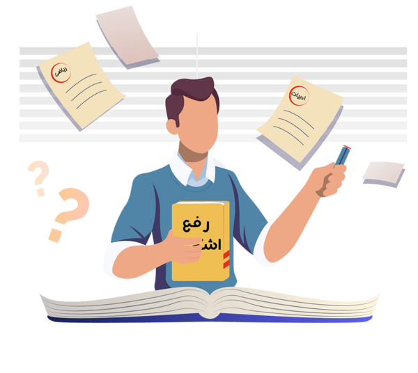عکس کلاس رفع اشکال