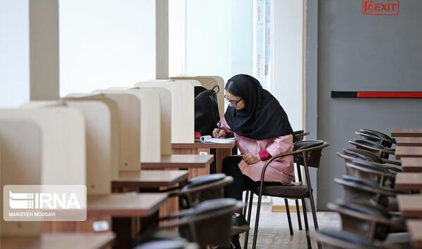 عکس کلاس رفع اشکال
