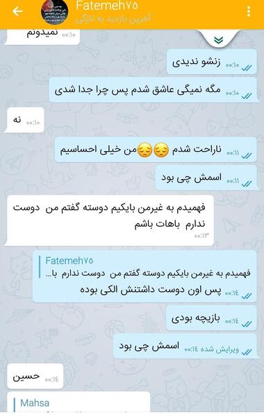 عکس شکم پسر نی نی سایت