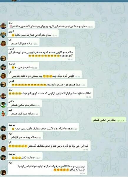 عکس طنز کلاس انلاین