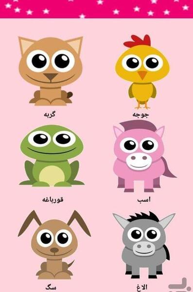 عکس نی نی ناز کارتونی