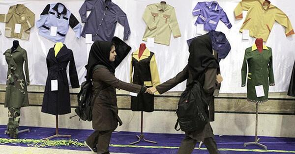 عکس مدرسه صنف پوشاک شیراز