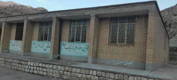 عکس مدرسه روستایی