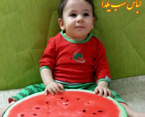 عکس نی نی شب یلدا
