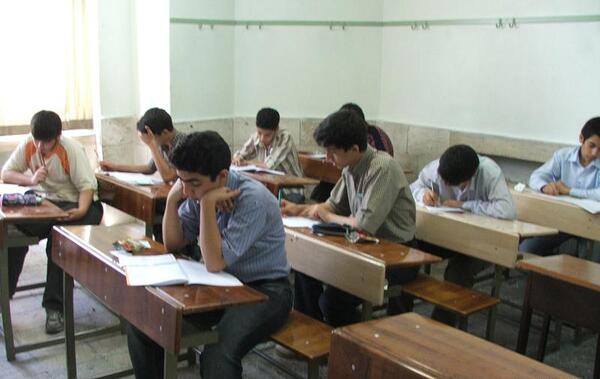 عکس کلاس جبرانی