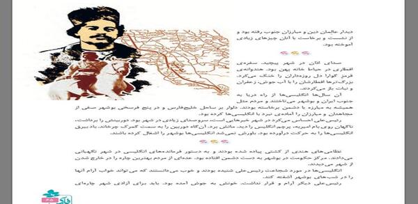 عکس کلاس فارسی