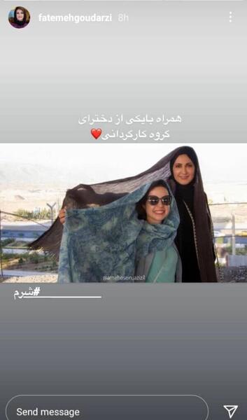 عکس ژست چادری