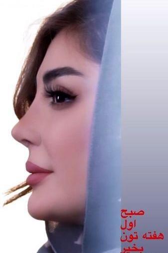 ژست عکس نیم رخ