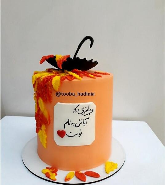 عکس کیک پاییزی