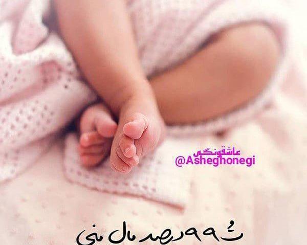 عکس نی نی مون