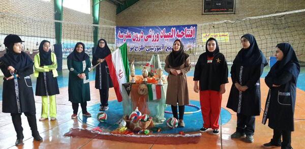 عکس مدرسه طرح نو