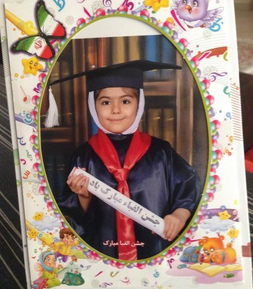 ژست عکس جشن الفبا