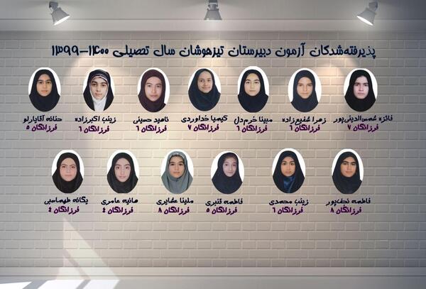 عکس مدرسه کوثر
