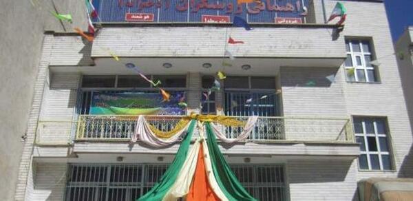 عکس مدرسه روشنگر