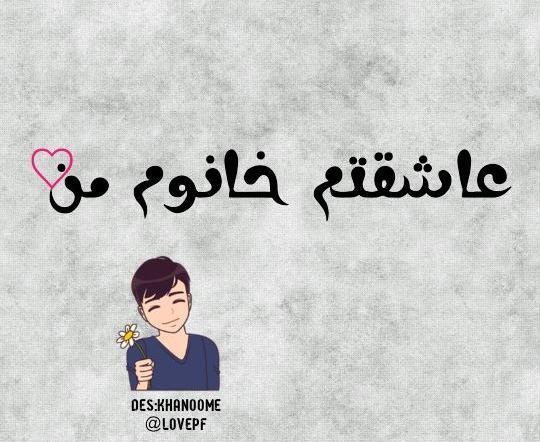 کانال تلگرام ژست عکس سلفی