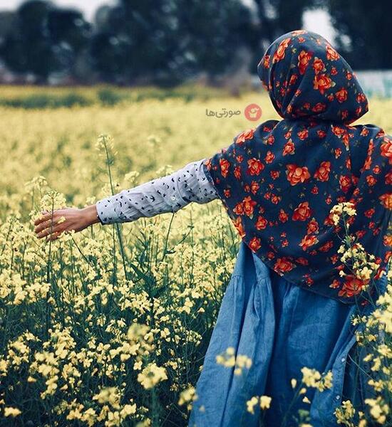عکس ژست عکاسی دخترانه در طبیعت بهاری