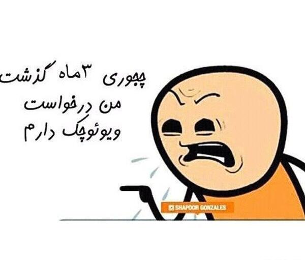 عکس مدرسه ها داره باز میشه