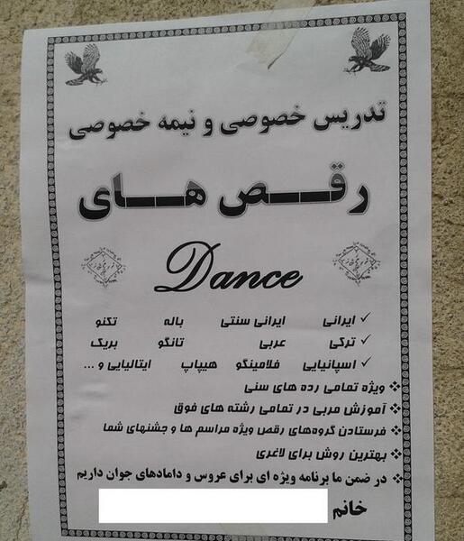 عکس لباس کلاس رقص