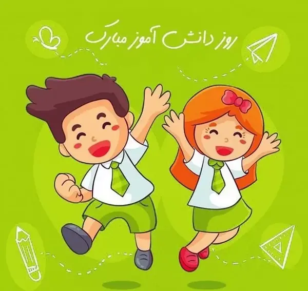 عکس نوشته تبریک روز دانش اموز به پسرم