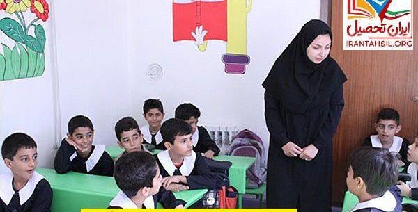 عکس مدرسه فرهنگیان