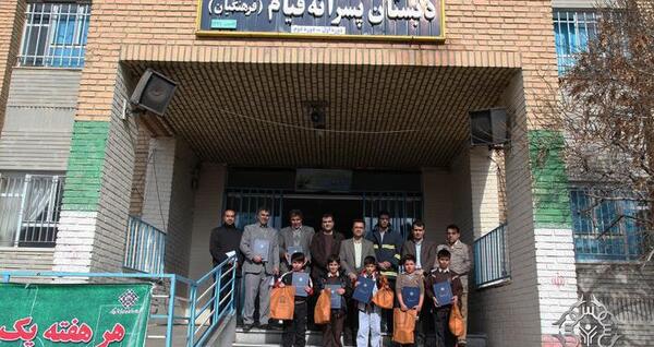 عکس مدرسه فرهنگیان