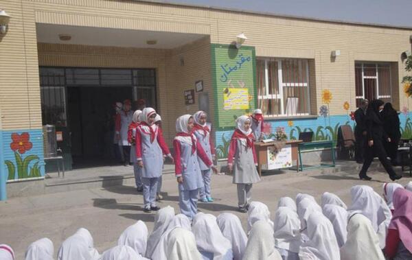 عکس مدرسه فرهنگیان