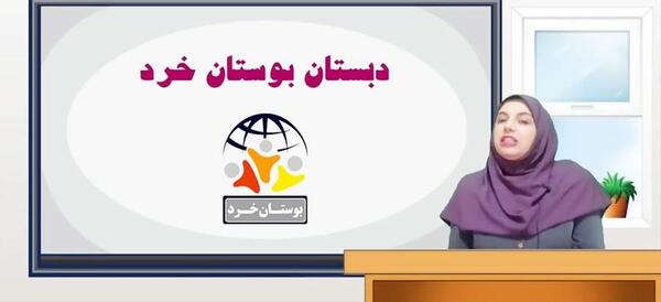 عکس آلودگی صوتی کلاس سوم ابتدایی