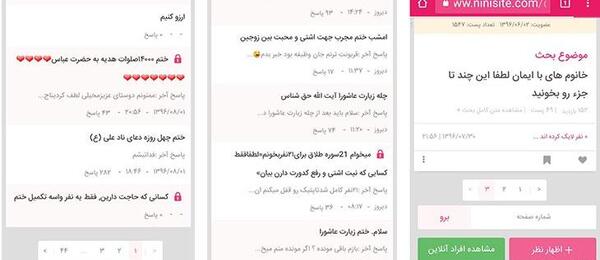 عکس نی نی یار ها
