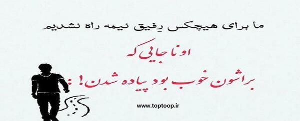 عکس پروفایل رفیق زیاد