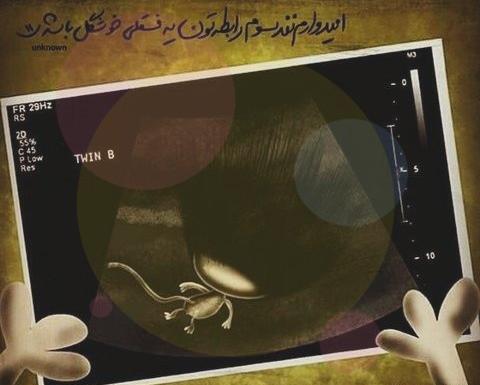عکس نی نی متن دار