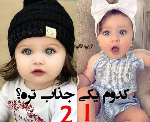 عکس نی نی پسر اینستاگرام