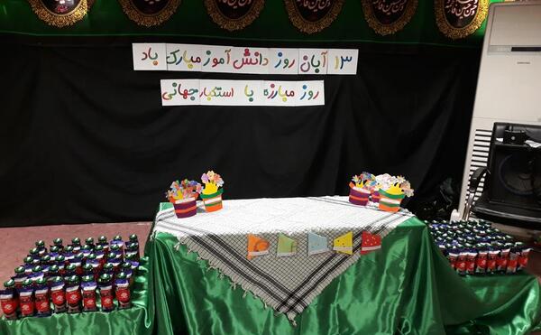 عکس کاردستی برای روز دانش آموز