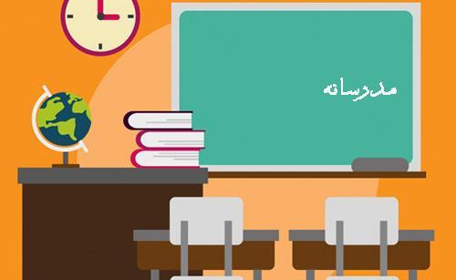 عکس کلاس خصوصی ریاضی