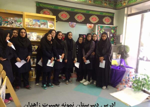 عکس مدرسه صادقیه زاهدان