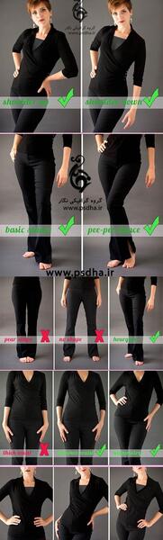 عکس ژست گرفتن برای عکاسی