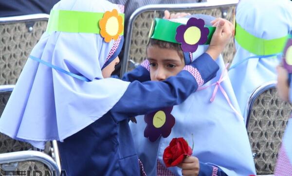 عکس تاج برای روز دانش آموز