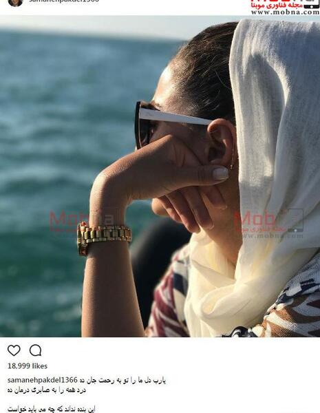 ژست عکس یهویی