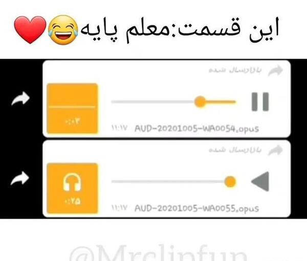 عکس کلاس آنلاین خنده دار