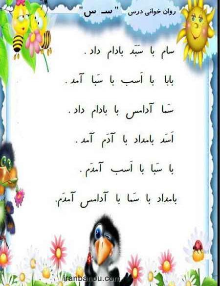 عکس علوم کلاس اول