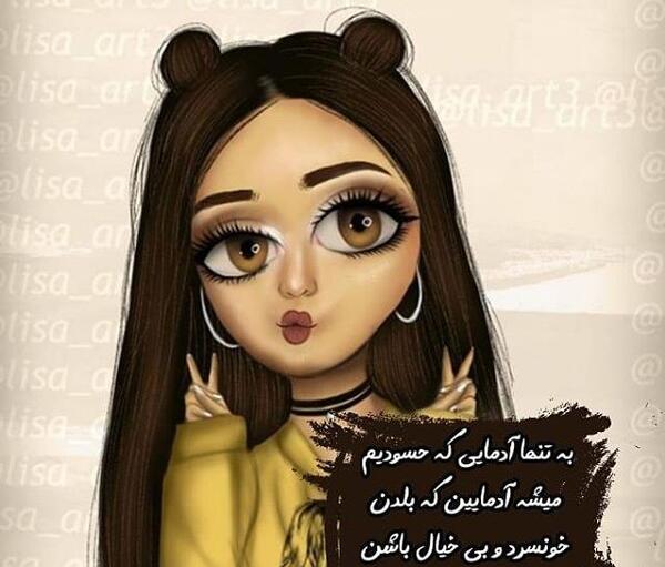 عکس پروفایل دخترونه اسپرت متن دار