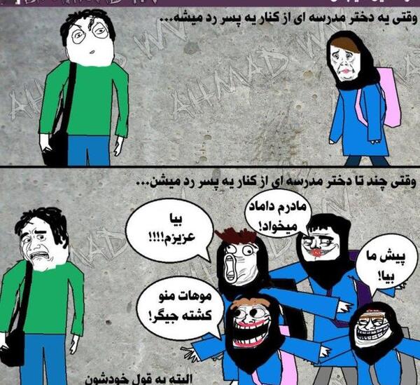 عکس مدرسه دخترانه فانتزی