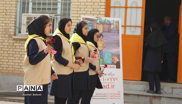 عکس مدرسه زینبیه