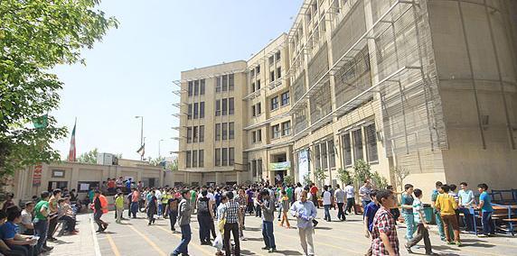 عکس مدرسه علامه طباطبایی
