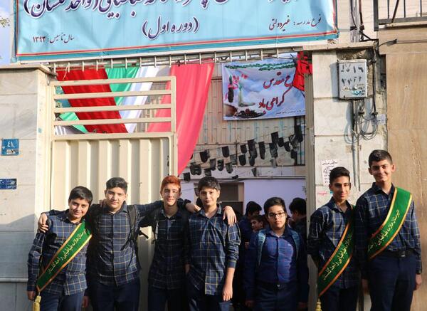 عکس مدرسه علامه طباطبایی