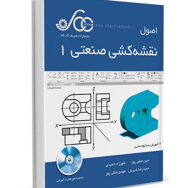 عکس کلاس نقشه کشی