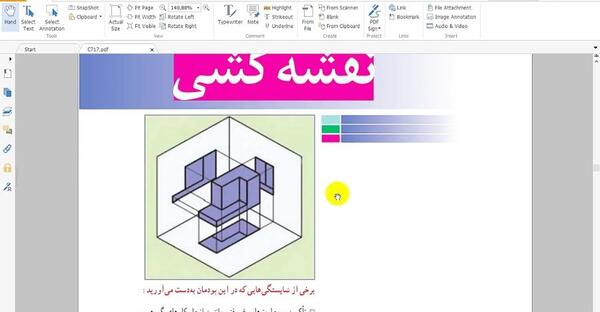 عکس کلاس نقشه کشی