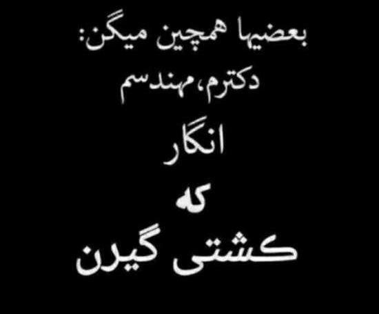 عکس پروفایل مردانه نوشته دار