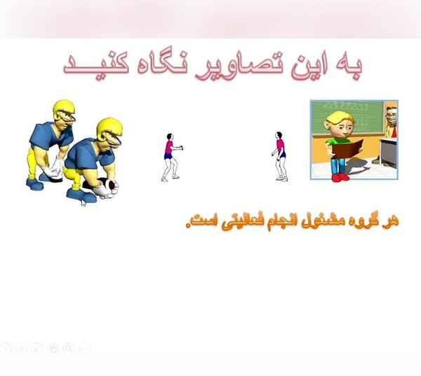 عکس گروه کلاس پنجم