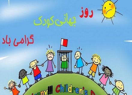 عکس نقاشی درمورد روز جهانی کودک